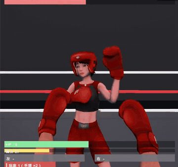 我挨打