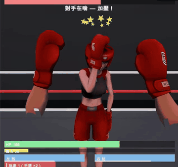 暈眩