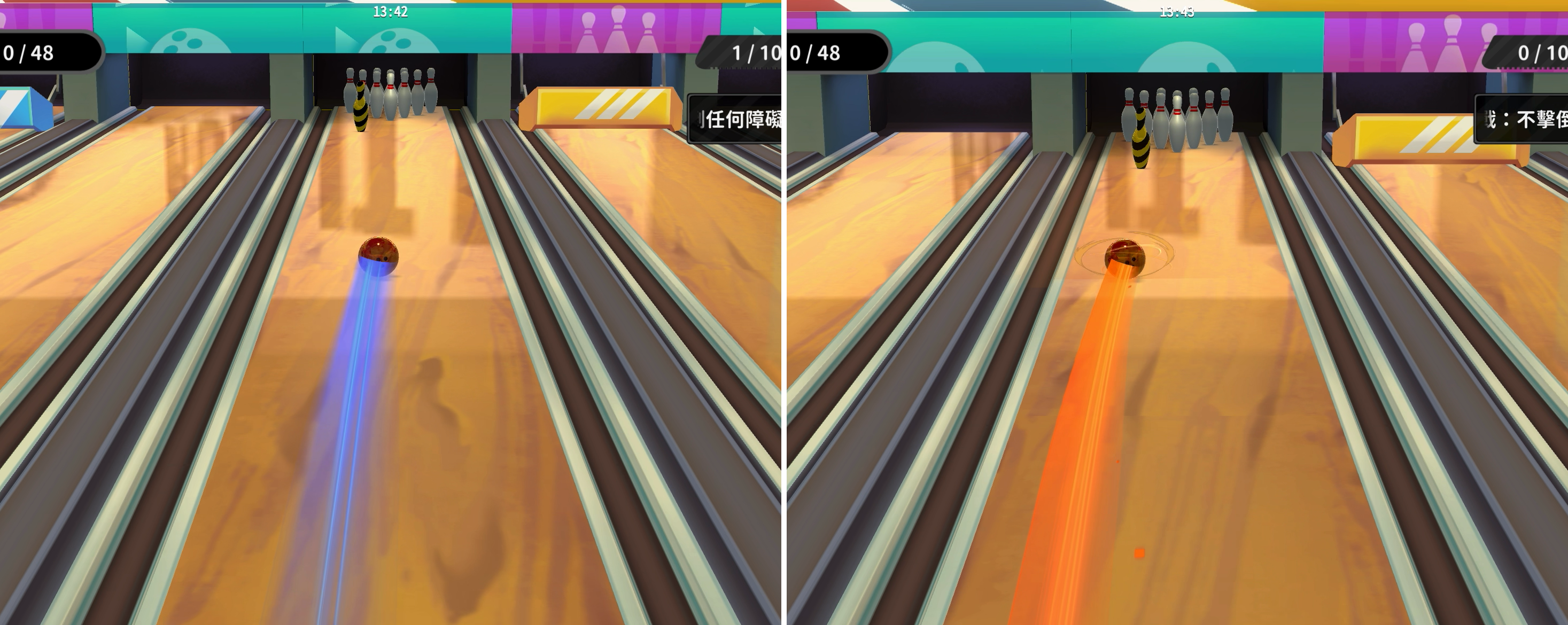 球路 Trail — 藍 / 橘螺旋丸二元 + 長度依移動速度