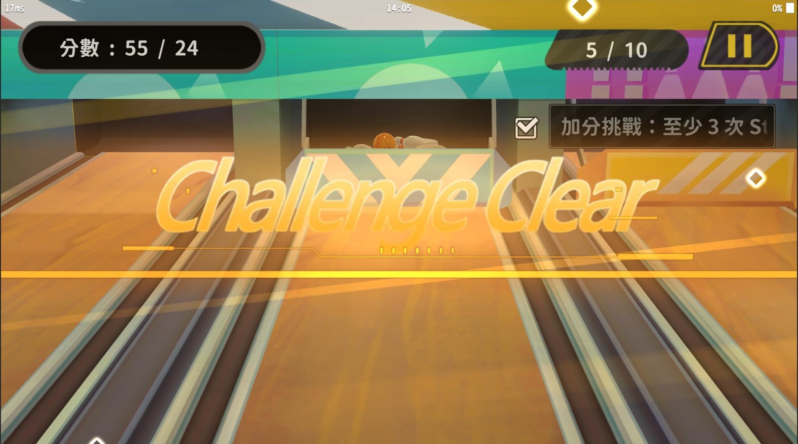 Challenge Clear 字卡 — 挑戰完成