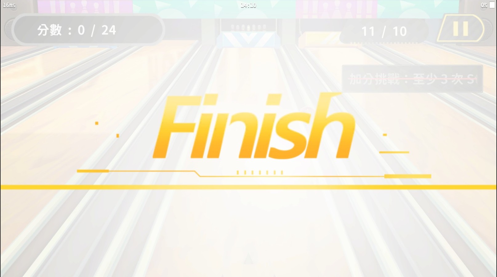 Finish 字卡 — 結束