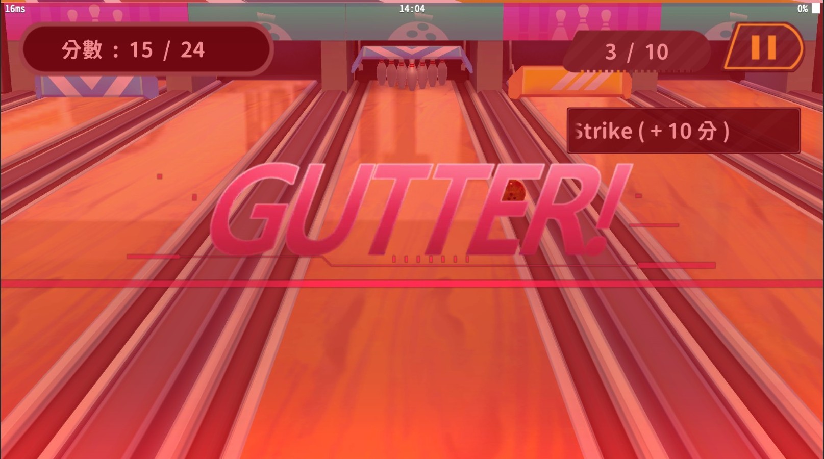 Gutter 字卡 — 洗溝