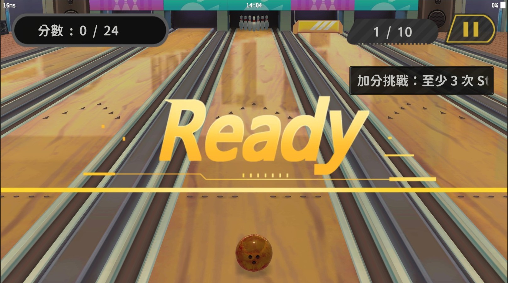 Ready 字卡 — 準備開始