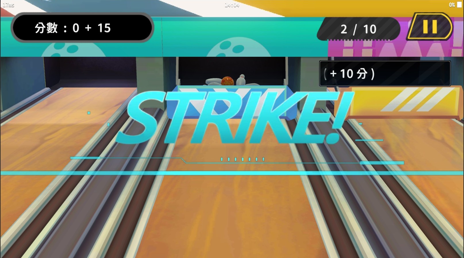 Strike 字卡 — 全倒