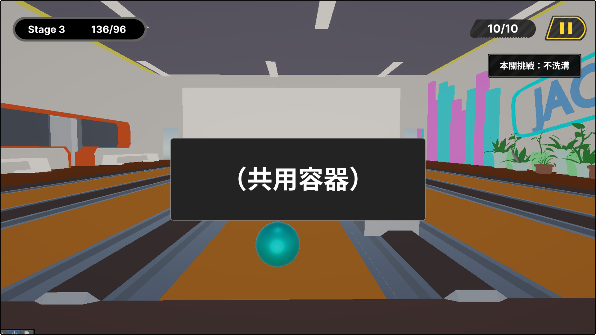 戰鬥畫面 基本