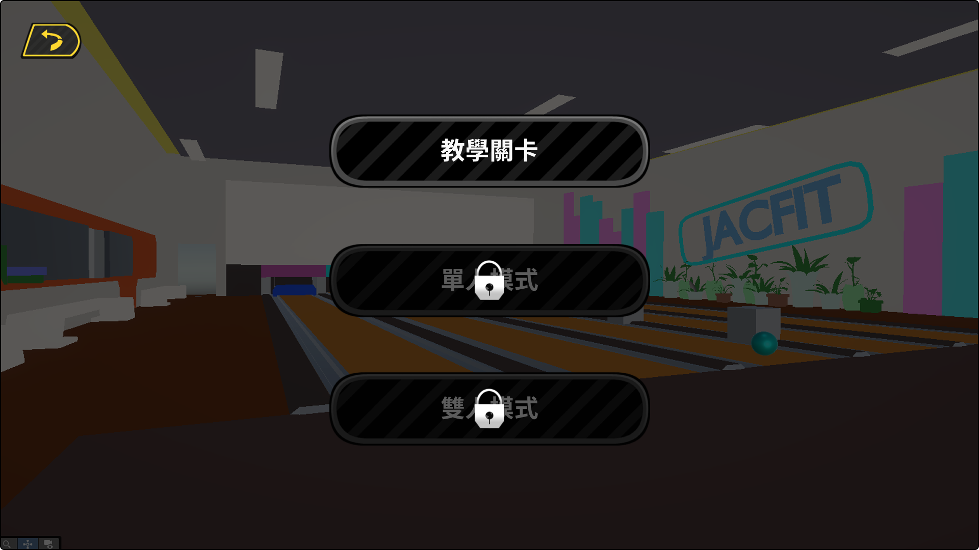 模式選擇
