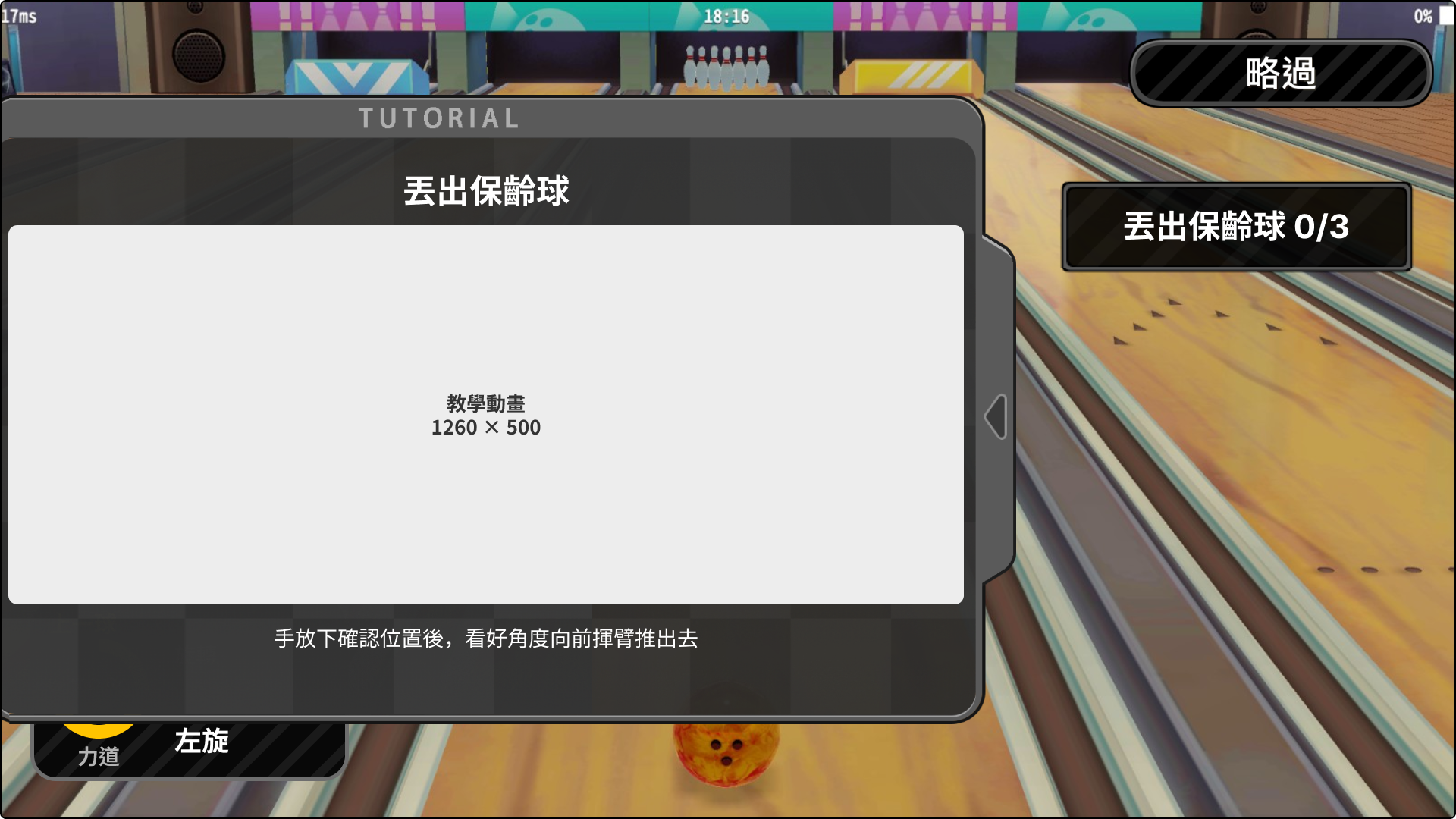 互動教學階段 2 展開態