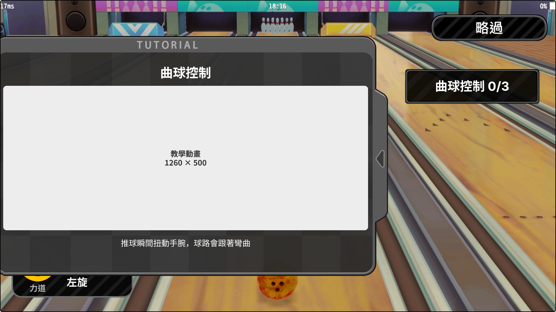 互動教學階段 3 展開態