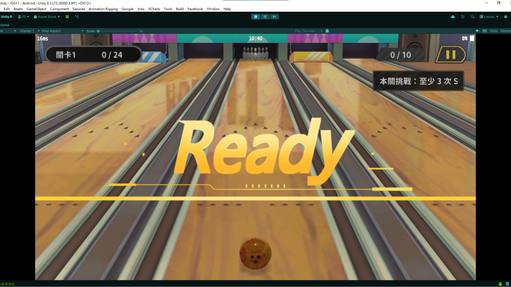 互動教學進場字卡 Ready