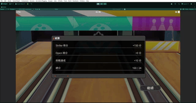 結算畫面含最高分徽章