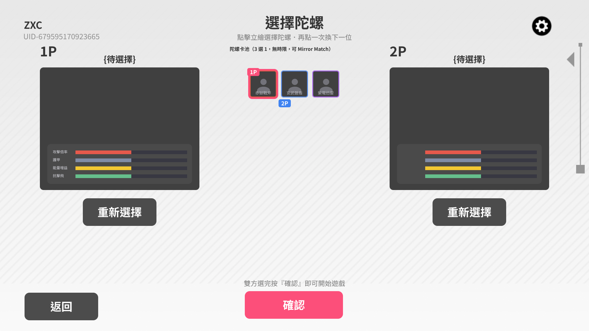 開局抽卡 Draft