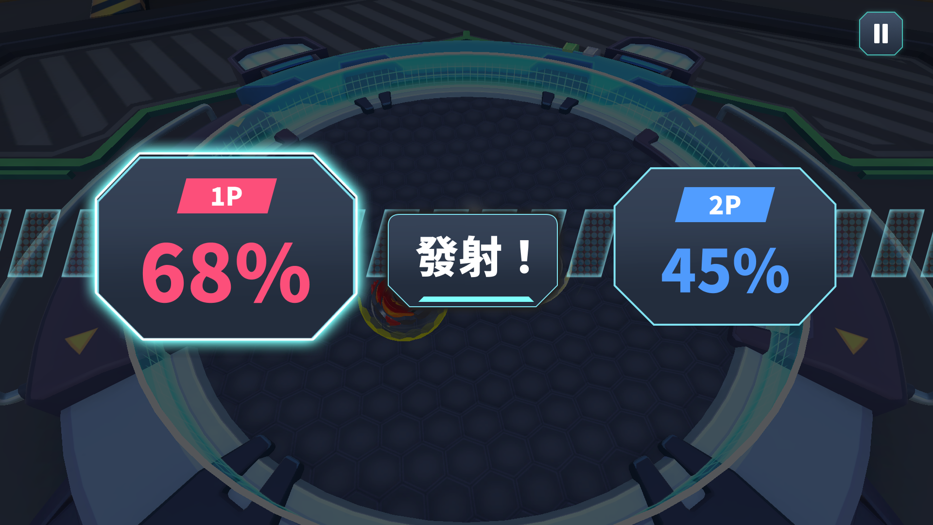 發射力道揭曉 v3.0