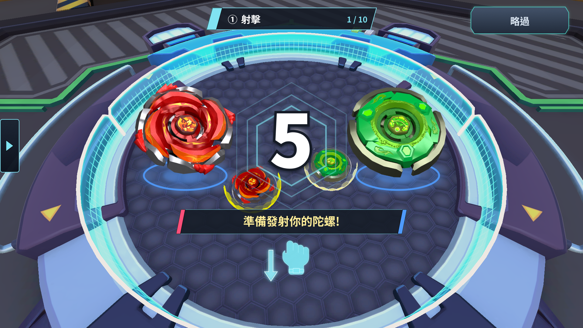 S1 射擊・操作