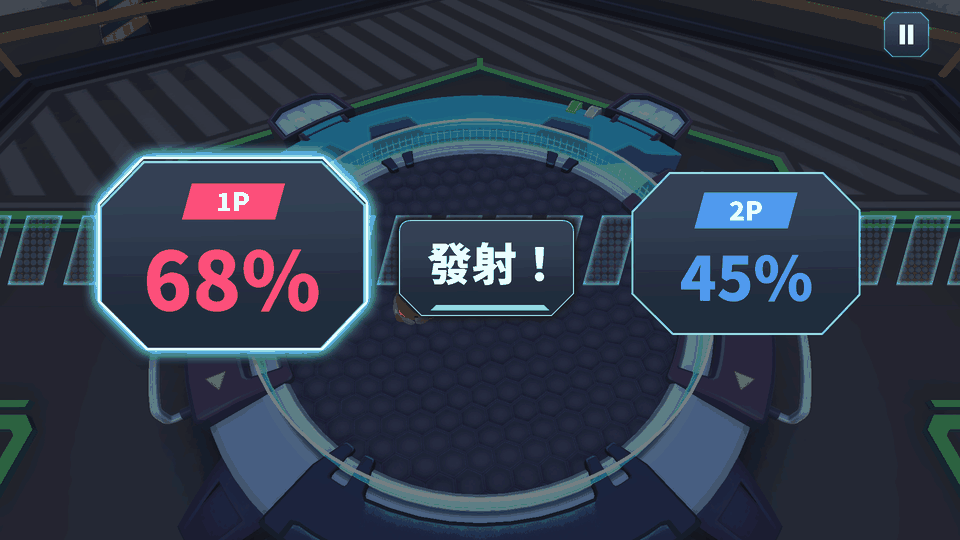 發射揭曉畫面全畫面動態示意 GIF:畫面中段的斜格帶持續往右流動,兩塊力道襯板靜止
