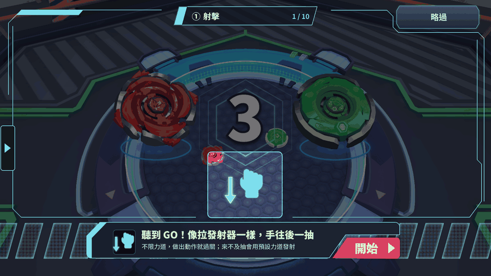 教學畫面全畫面動態示意 GIF:畫面底部那條斜格帶等速往右流動,格子連續接續、看不出接縫