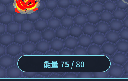 能量達標動態:目標膠囊由 75/80 換成 80/80 並彈一下,同一拍 GOOD 徽章彈出、停 1 秒後原地淡出